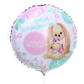 Шар «Самая прелестная» в Рузе