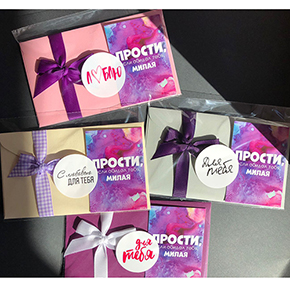 Открытка набор №4 "Прости, если обидел тебя, милая" в Рузе