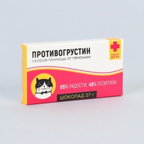 Шоколад противогрустин 27гр. в Рузе