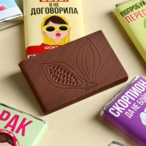 Шоколад мини «Гороскоп», знак зодиака в ассортименте 12 г в Рузе