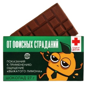 Шоколад молочный «От офисных страданий», 27 г в Рузе