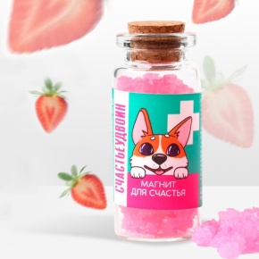 Леденцы в банке «Счастьеудвоин», 1 шт 6.5 г в Рузе